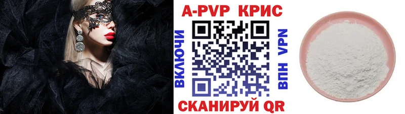 Alfa_PVP крисы CK  Купить закладки  Тутаев 