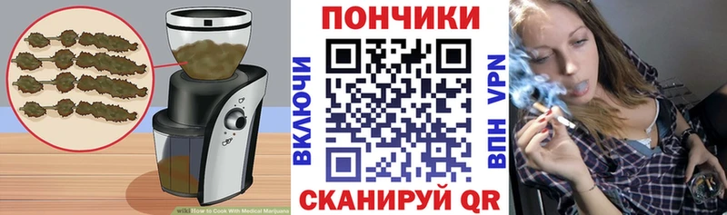 Еда ТГК конопля  Купить  Тутаев 