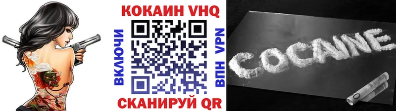 Купить где  Тутаев  COCAIN Колумбийский 