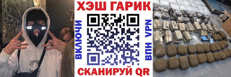 ГАШИШ хэш Купить закладки Тутаев