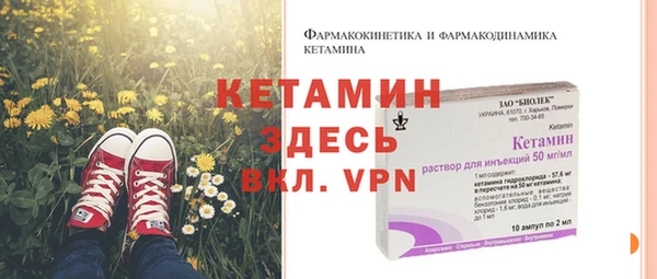 мяу мяу кристалл Вязьма