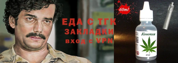 мяу мяу кристалл Вязьма