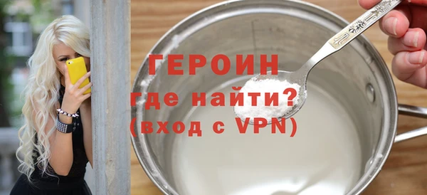 мяу мяу кристалл Вязьма