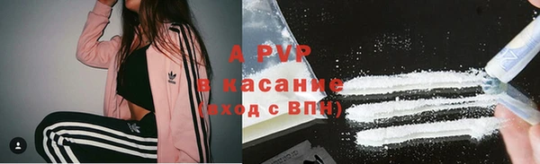 мяу мяу кристалл Вязьма