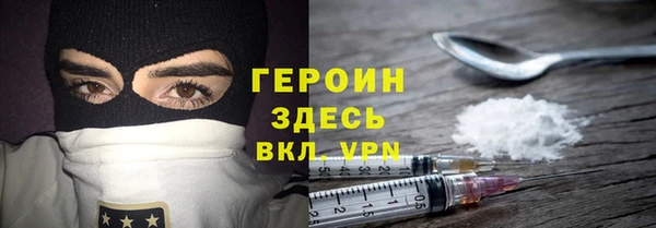 герыч Горнозаводск