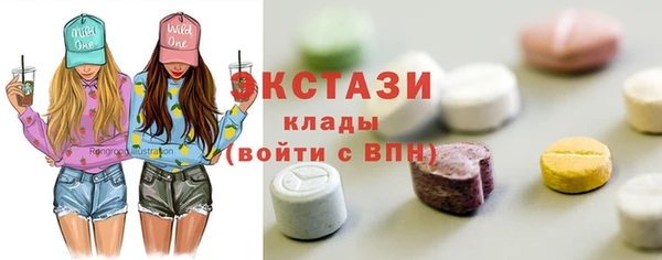 мяу мяу кристалл Вязьма