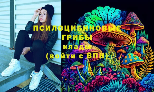 мяу мяу кристалл Вязьма