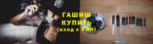 мяу мяу кристалл Вязьма