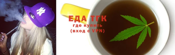 мяу мяу кристалл Вязьма