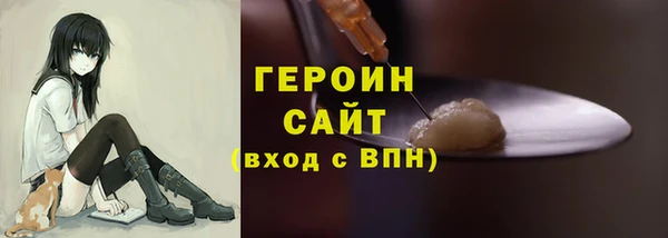 ПСИЛОЦИБИНОВЫЕ ГРИБЫ Вяземский
