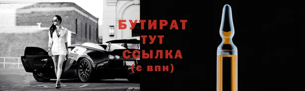 героин Горно-Алтайск