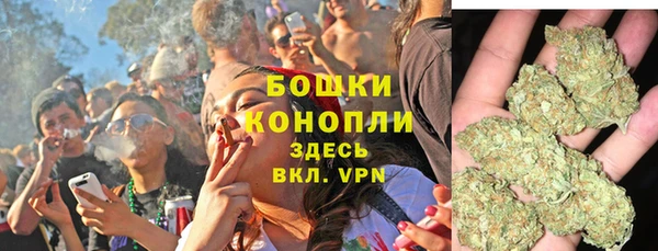 мяу мяу кристалл Вязьма