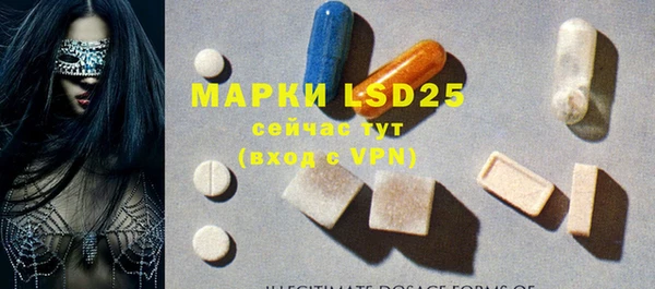 мяу мяу кристалл Вязьма