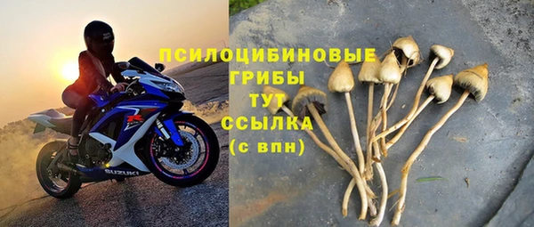 героин Горно-Алтайск