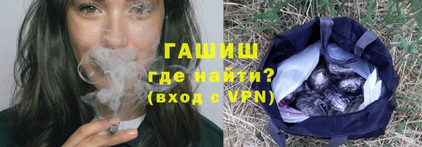 герыч Горнозаводск