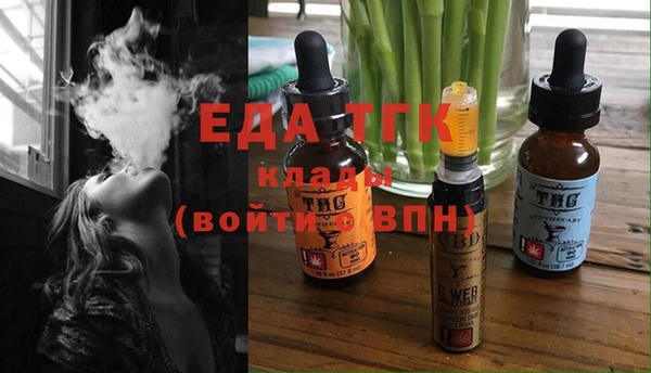 мяу мяу кристалл Вязьма