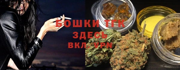 мяу мяу кристалл Вязьма