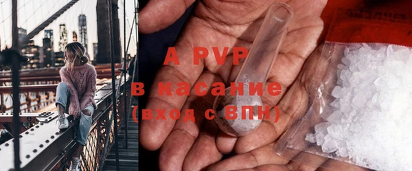 мяу мяу кристалл Вязьма