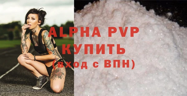 героин Горно-Алтайск