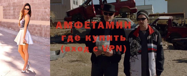 мяу мяу кристалл Вязьма