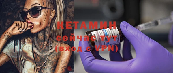мяу мяу кристалл Вязьма