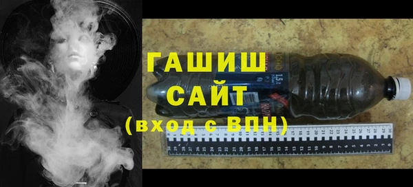 мяу мяу кристалл Вязьма