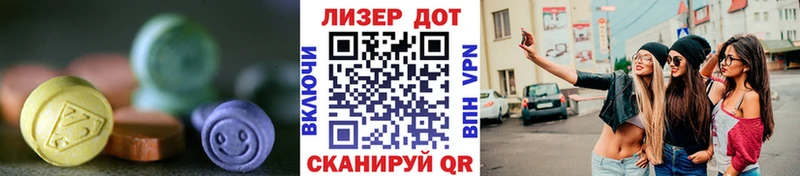 Купить где  Тутаев  LSD-25 экстази кислота 
