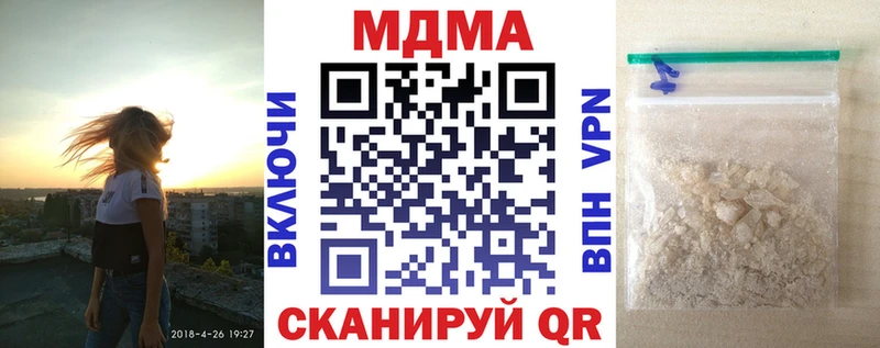 MDMA молли Купить Тутаев