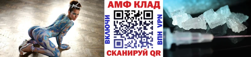 Купить закладки  Тутаев  Первитин винт 