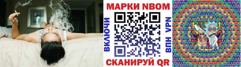 Купить закладки  Тутаев  Марки 25I-NBOMe 1,8мг 